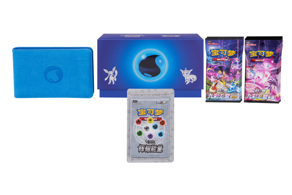 Radiant Energy Collection Box (Water)