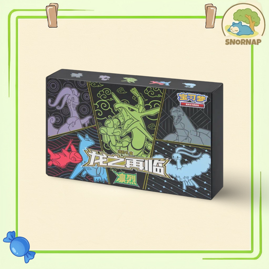 Return of The Dragon Advanced Gift Box - Chinese
