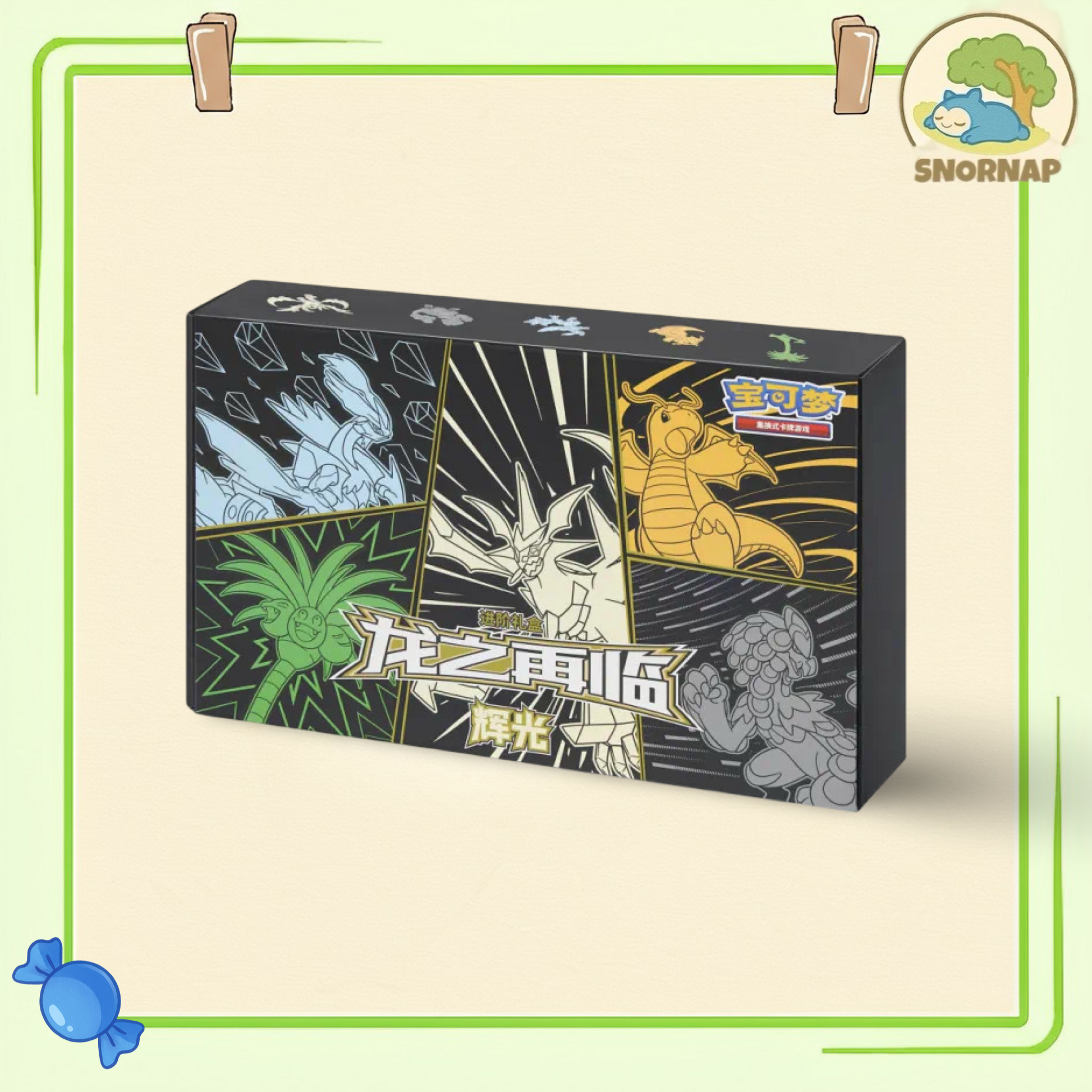 pokemon trading card game - dragon return advanced gift box Return of The Dragon Advanced Gift Box