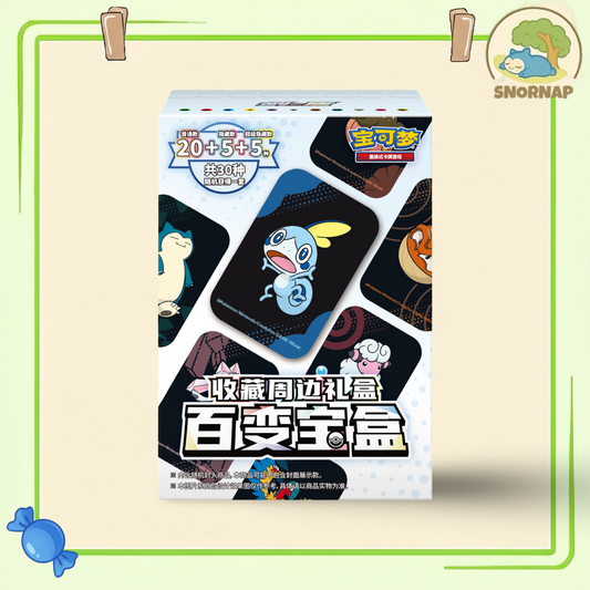 Variety Treasure Box Collection mini tin
