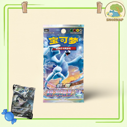 Shadow of the Blue Sea (Lugia) JUMBO - Chinese