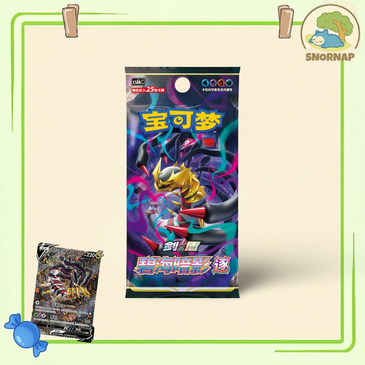 Shadow of the Blue Sea (Giratina) JUMBO - Chinese