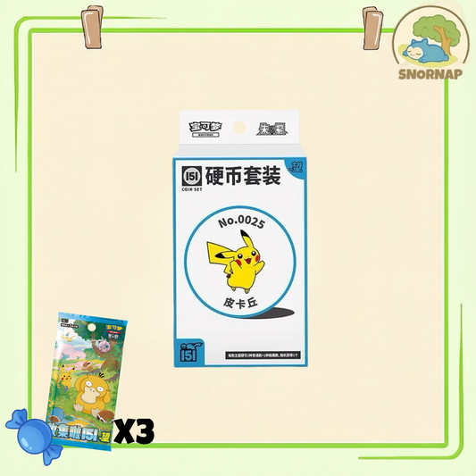 Sight 151 Coin Collection Box - Chinese