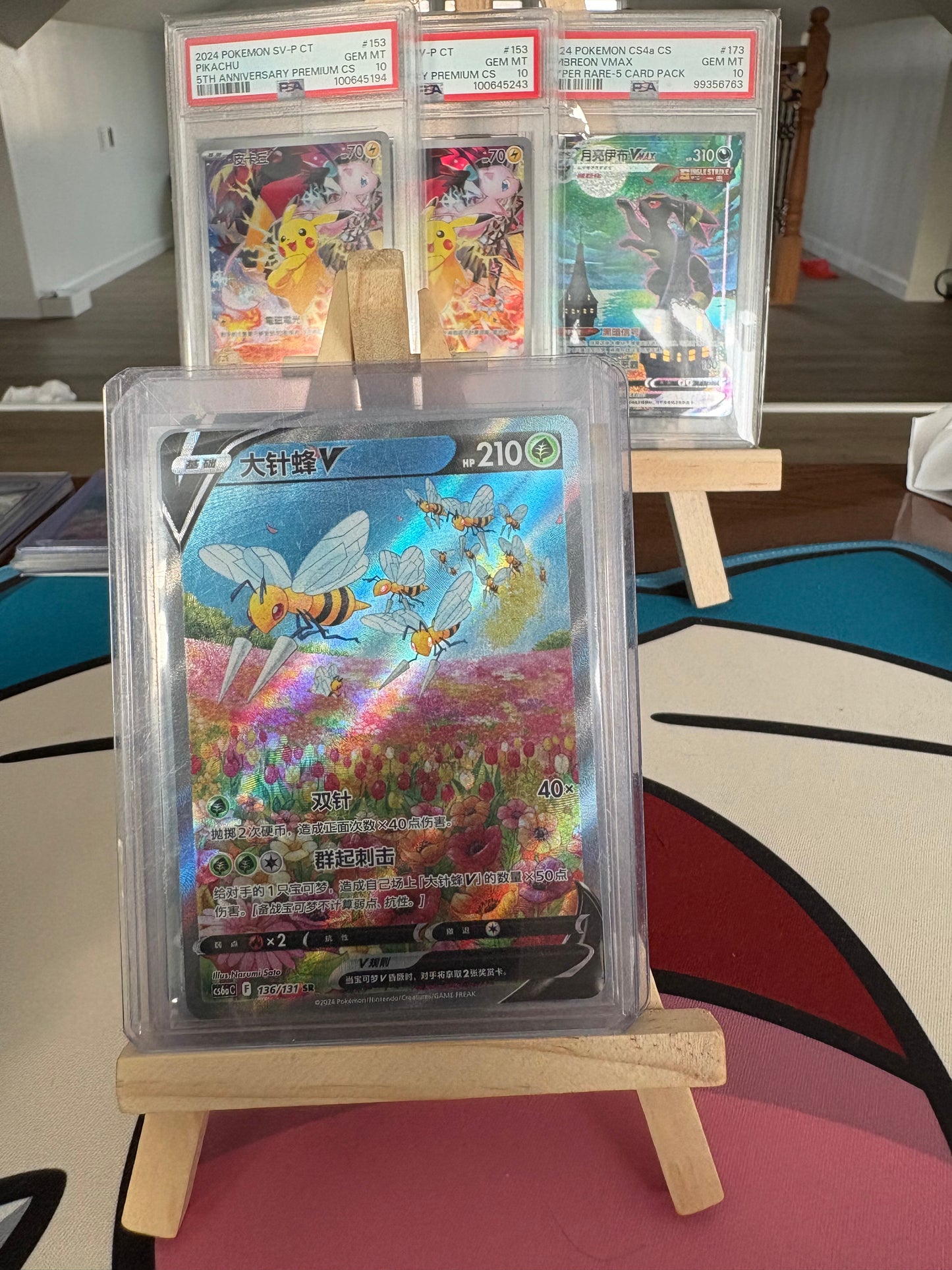 v/vmax/ex/gx alt art lot