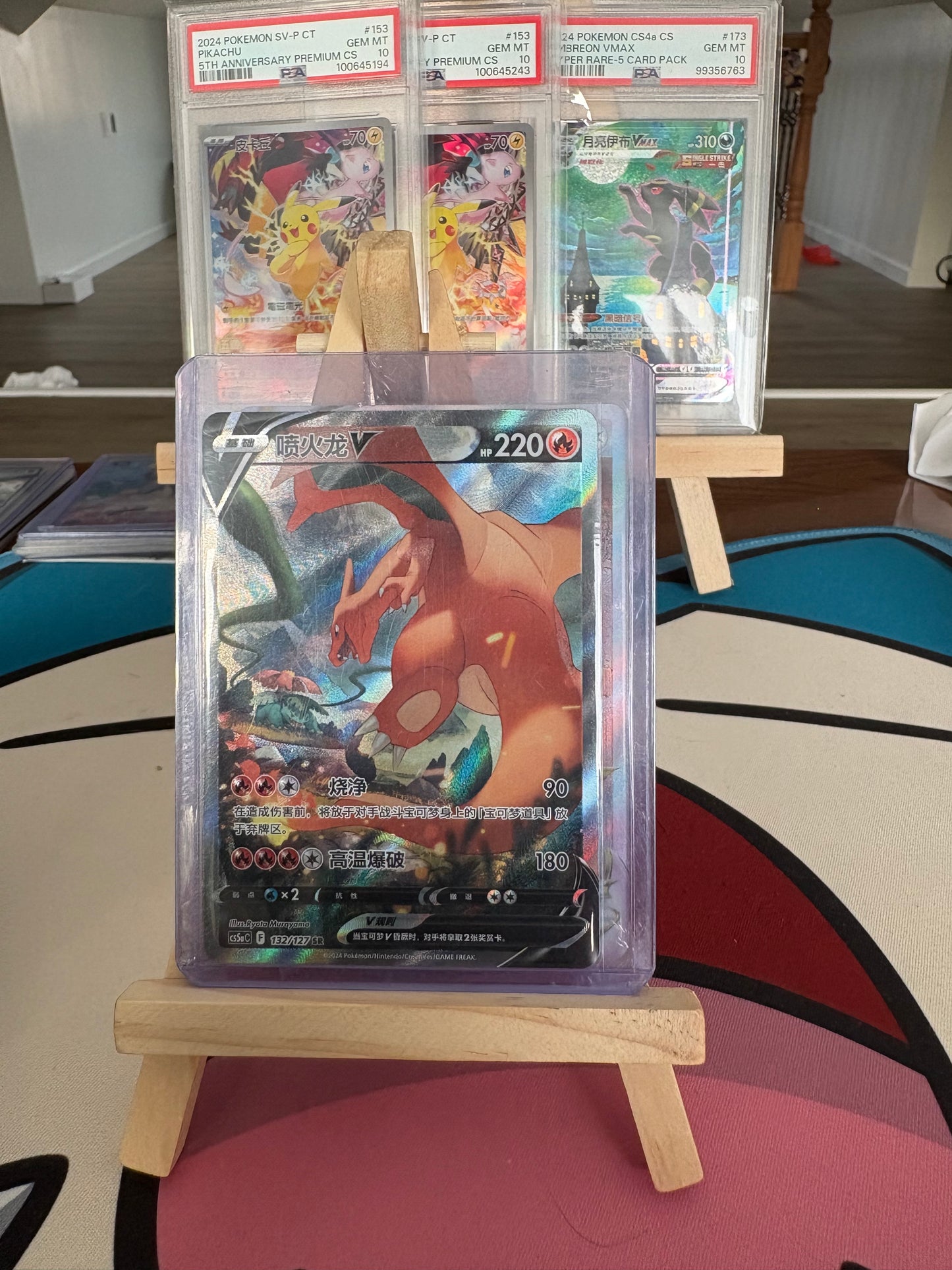 v/vmax/ex/gx alt art lot