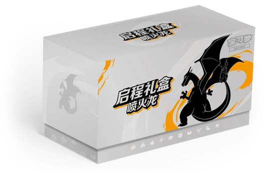 Journey Begins Charizard Collection Box