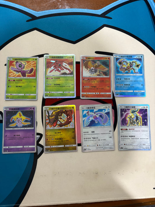 Chinese Shining legendary