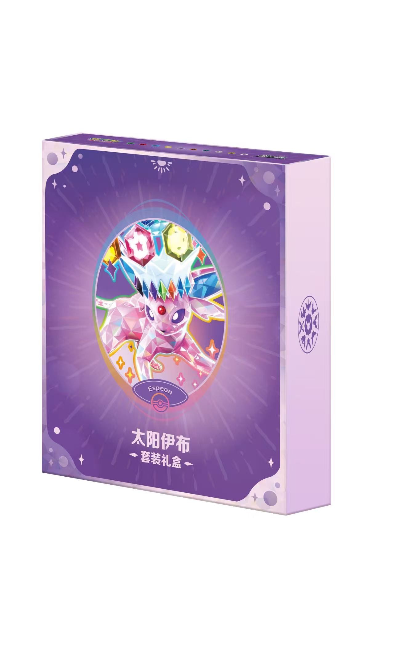 Crystal Gathering Binder gift box