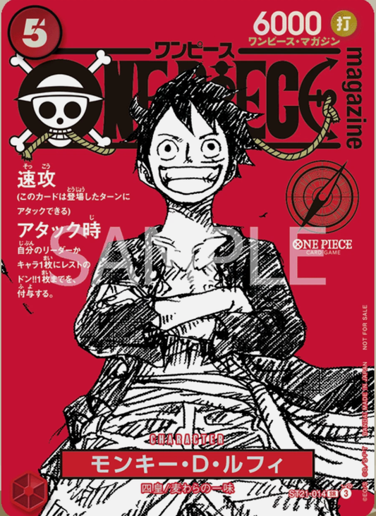 Luffy Vol.20 Promo