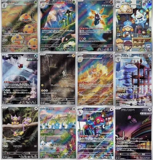 Japanese Card Single SnorNap Inc Japanese Card Single SnorNap Inc