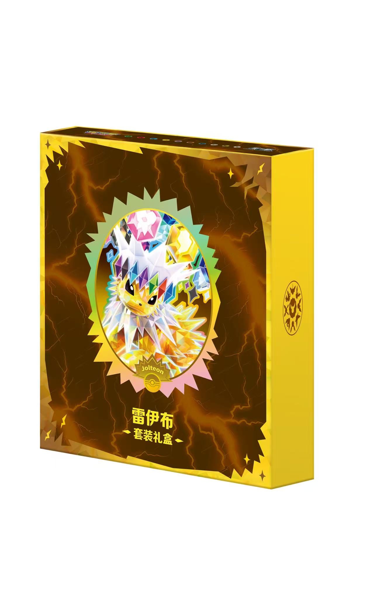Crystal Gathering Binder gift box