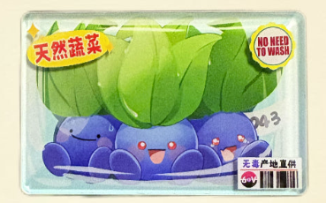 “Food Market” Acrylic Magnet